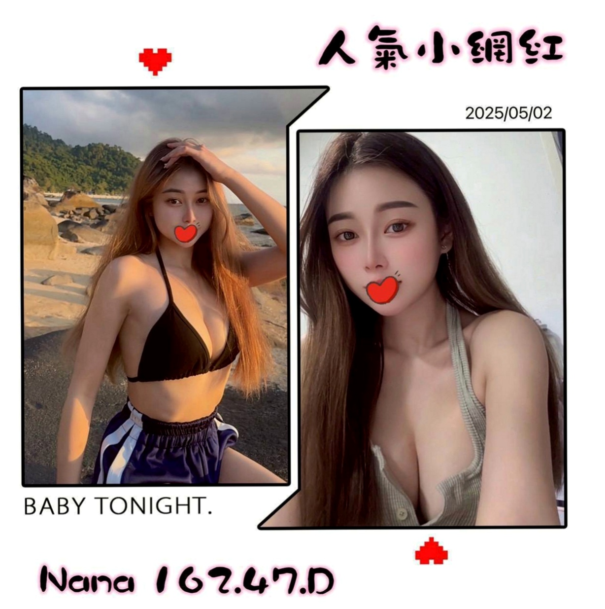 淡水外送：若欣 |汽車銷售正妹|166cm|42kg/|C杯|18y|