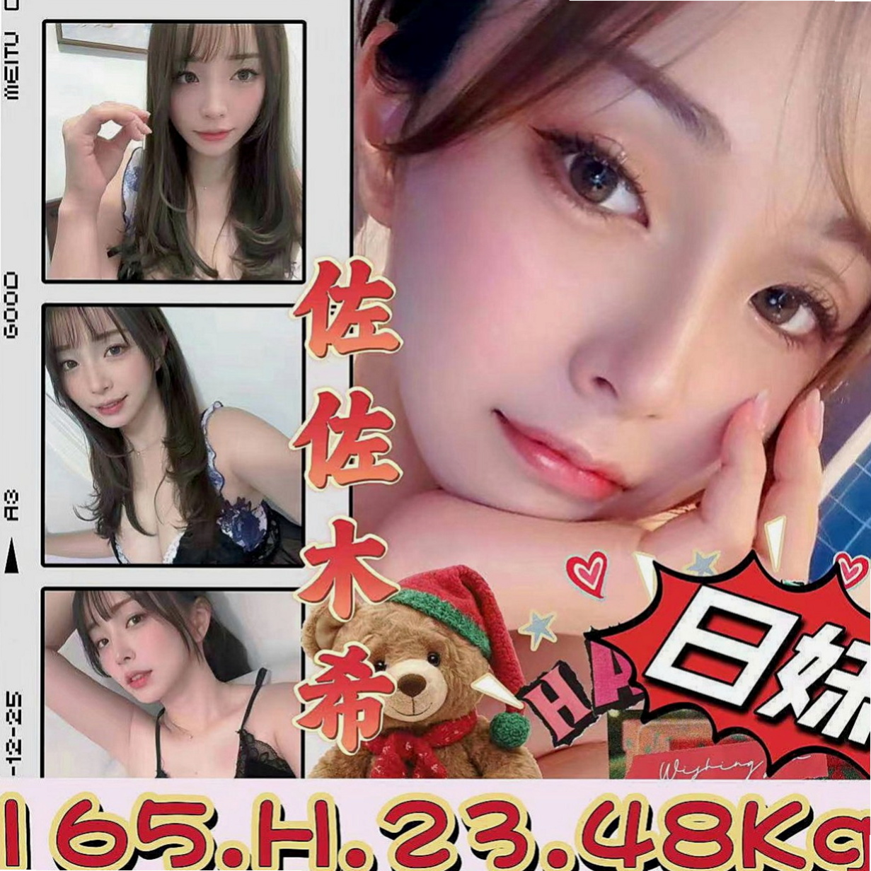 六甲外送：唯依 |清純學生|163cm|43kg|D罩杯|18歲|熱情有活力.性感美腿在點燃你的慾望之火的慾望之火