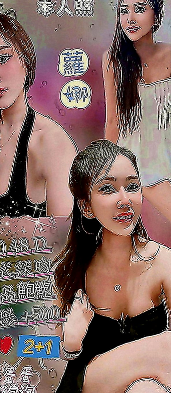汐止找小姐：糖心 |台荷蘭混血|164cm|52kg|E罩杯|23歲|身體敏感撫摸下面就會濕 喜歡男人從背後一幹進洞
