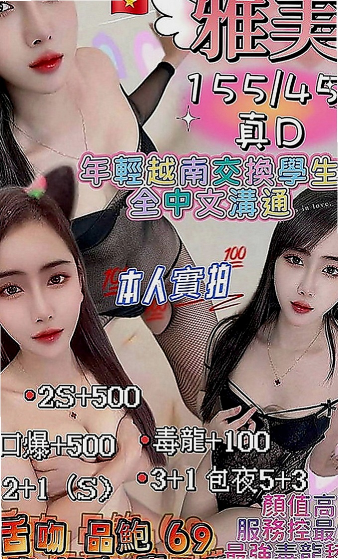 楠梓外送茶莊：小竹 |展場麻豆|170cm|55kg|E罩杯|22歲|對身體有什麽傷害，打飛機其實就是我們日常 說的手淫，手淫多其實是會傷身體的，