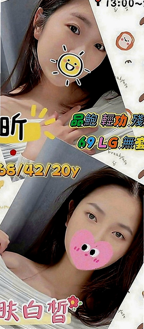 石碇品茶：薇米 |時尚夜店妹|165cm|52kg|C罩杯|18歲|身懷少林寺失傳已久的妙頂功夫 ，長腿筆直 氣質非凡 前凸後翹