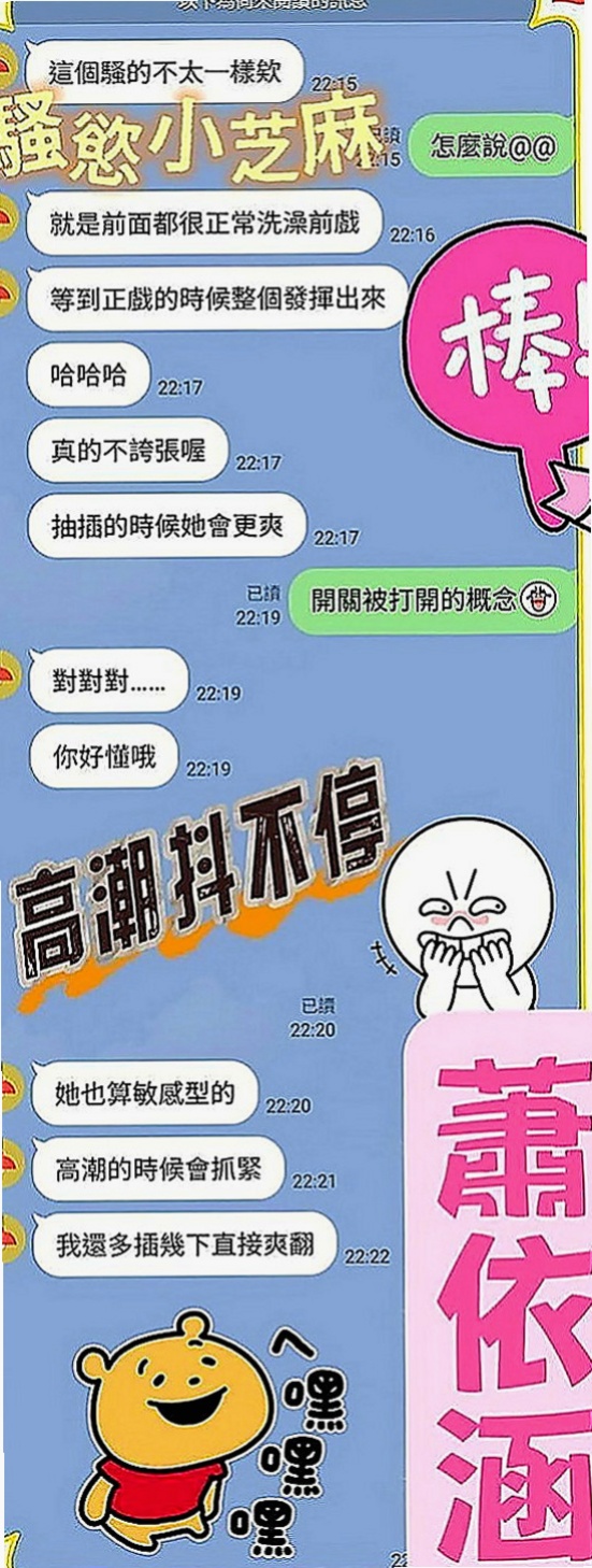 安南叫茶：小芙 |悶騷小學妹|169cm|43kg|C罩杯|22歲|妹妹私下自己給客人無套哦 包夜爽歪歪口爆什麼都玩哦