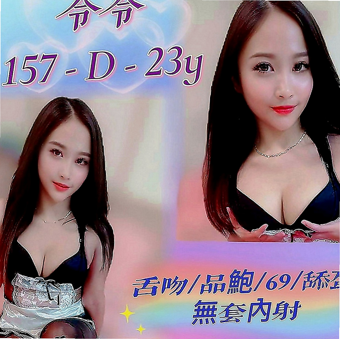 大寮美女外送：薰兒 |大學學生|165cm|55kg|D罩杯|20歲|床上配合度極高 吹簫舔蛋技術好