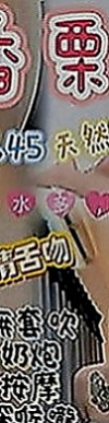 林口找女人：雨晴 |美術系學生|163cm|46kg|D罩杯|24歲|小嘴很會吸 含住不放  口交慢慢吐精技巧很給力