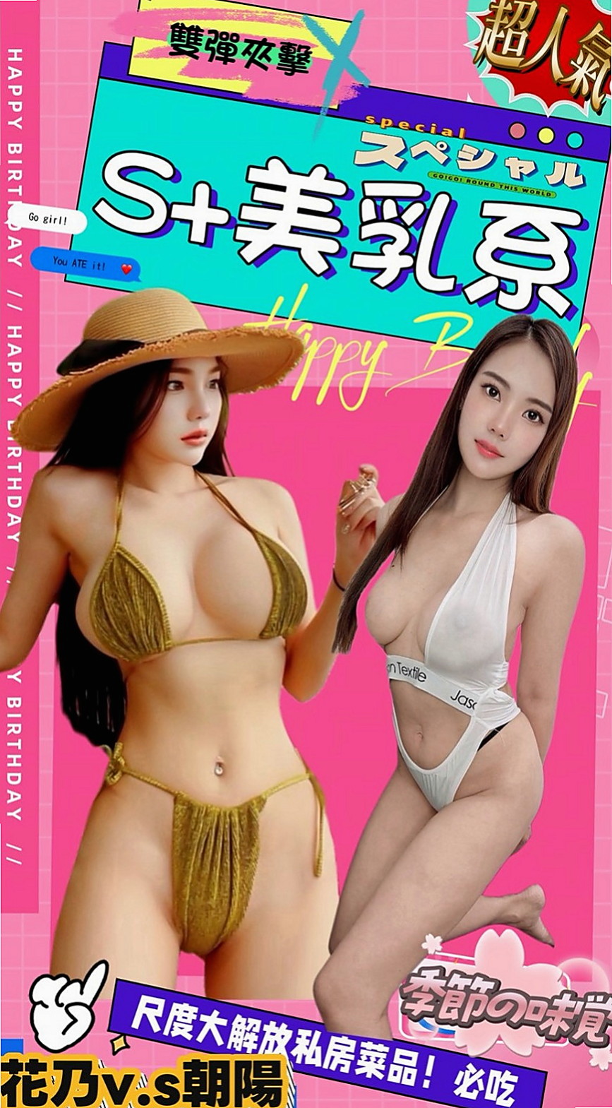 安平找小姐：晨曦 |大學班花|167cm|42kg|E罩杯|19歲|口碑好 身材好 服務貼心 殘廢澡~無套吹~挑戰你的床上功夫敏感的身體讓你體驗性愛高潮