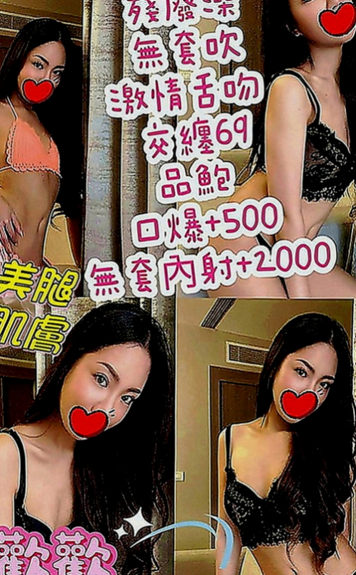 三星叫小姐：妙楠 |本土台灣妹|167cm|54kg|C罩杯|18歲|以後可能還是會在電視 新聞上看到!#在度出來兼職  她有一幫想試群P刺激的舞蹈班姐妹花
