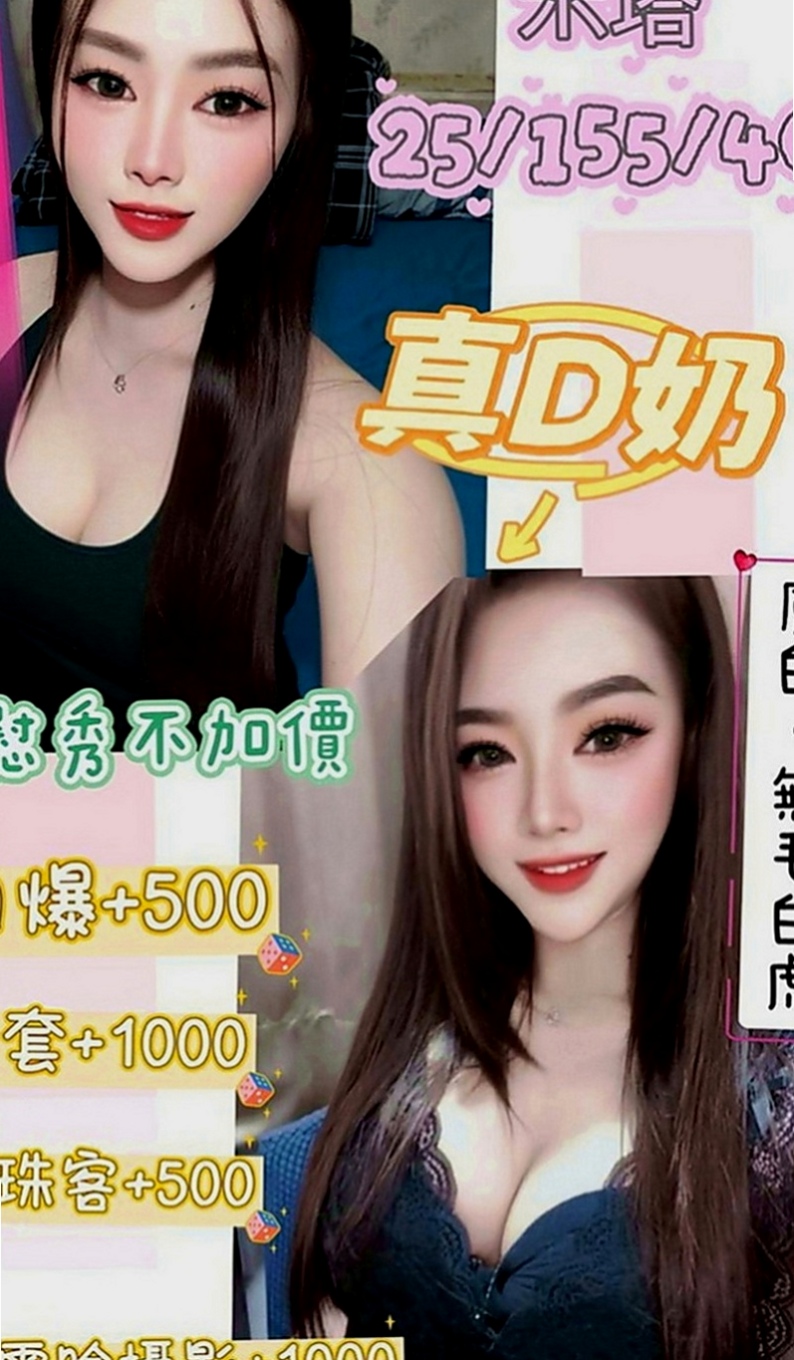 信義外送服務：晶晶 |見習幼教|168cm|50kg|E罩杯|20歲|特點：身材無比之火辣 口碑不錯 值得一約的正妹喲  服務：胸這麼大奶泡一定少不了啦