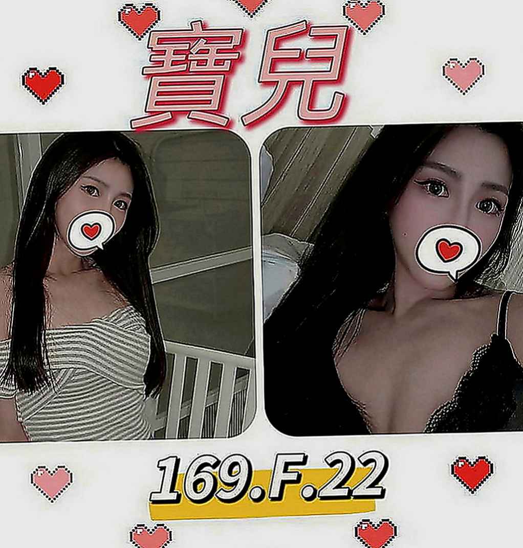 豐原伴遊：泡沫 |啦啦隊隊長|169cm|49kg|C罩杯|20歲|像在A片才會有的情節 在口交的時候吸允的表情極騷 讓你High到極點  想要抱著哥哥愛愛