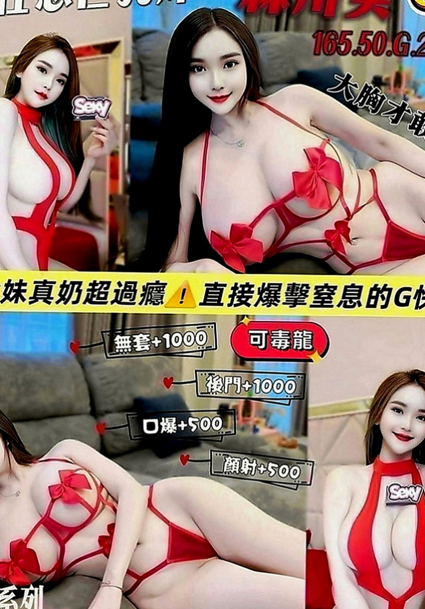 南化好茶外送：精彩 |氣質銀行OL|164cm|47kg|D罩杯|19歲|也沒有爽快的答應 想說自己私下去找一些私人兼職做做 可外面的工作實在不好做