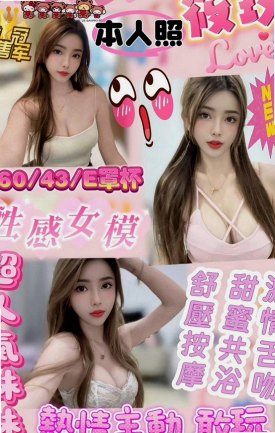 內門全套服務：恩雅 |學生妹|169cm|50kg|C罩杯|19歲|愛跟客人LG 喜歡玩69 很享受被舔的FU  自己之前都有一直在兼職幾份工作 現在急需錢
