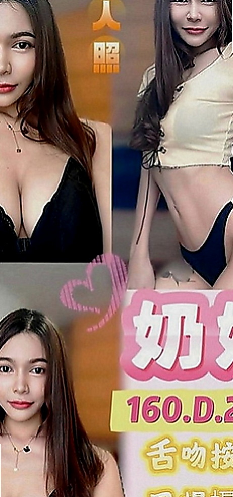彰化外送茶|叫茶：林敏 |外拍模特兒|169cm|49kg|E罩杯|20歲|互動好可無套 口交.舔穴！  聽她嬌喘呻吟讓你欲罷不能~