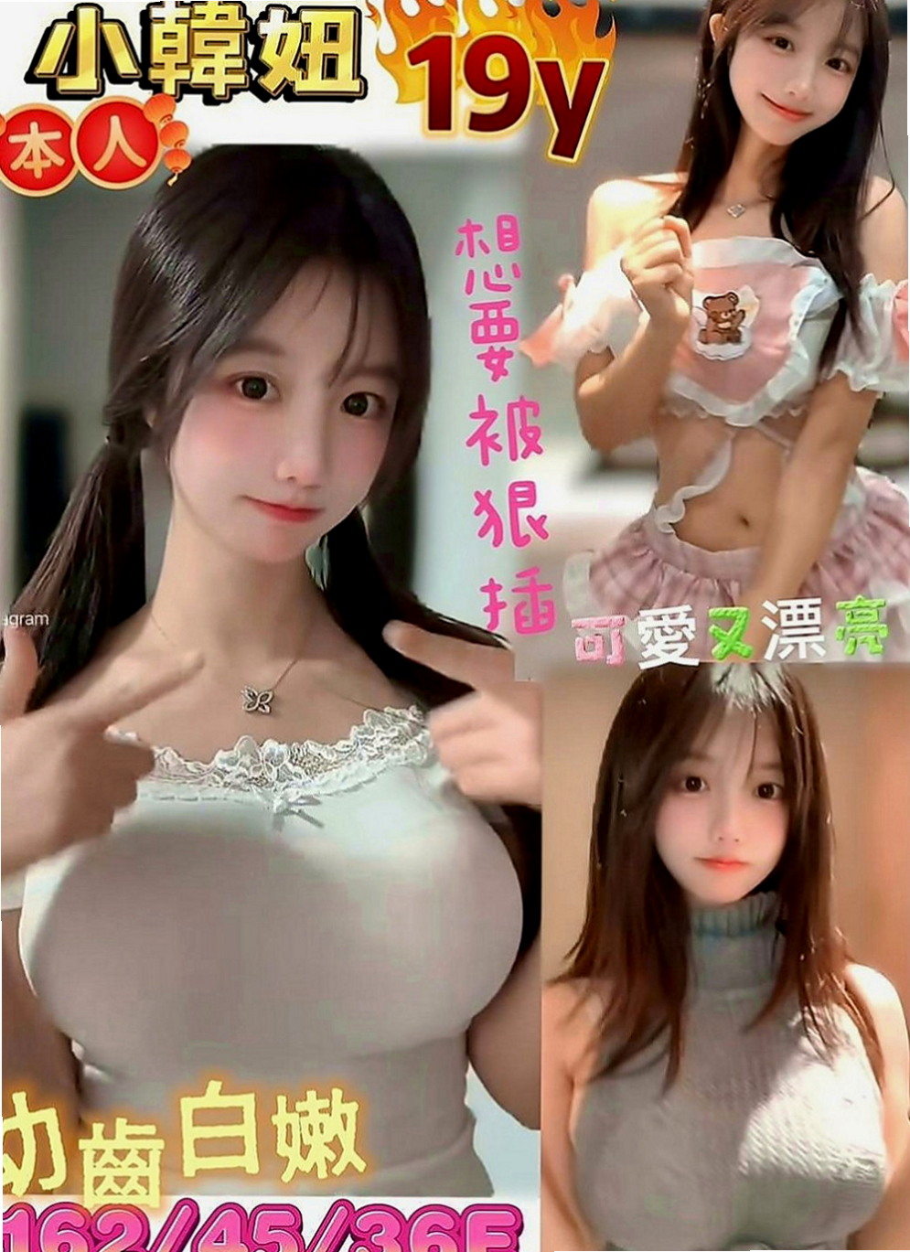 北門外約服務：美芝 |房屋仲介|170cm|51kg|D罩杯|18歲|台灣妹子、清秀靚麗 XX在校生 第一次出來  瓜子小臉 皮膚白皙 嬌小又性感 超會搖電臀