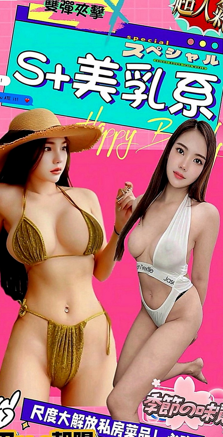 安平找小姐：晨曦 |大學班花|167cm|42kg|E罩杯|19歲|口碑好 身材好 服務貼心 殘廢澡~無套吹~挑戰你的床上功夫敏感的身體讓你體驗性愛高潮