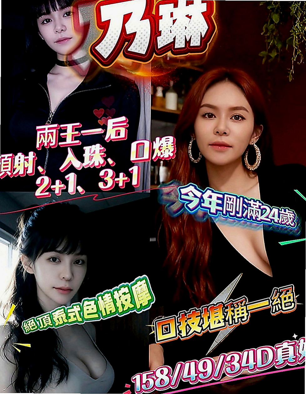 永和找女人：小安 |小嫩妹|170cm|51kg|E罩杯|22歲|長相氣質 外貿A+ 大尺度“小野貓 ”艷麗火辣 喜歡穿超性感的衣服服務很周到~床上是淫蕩的