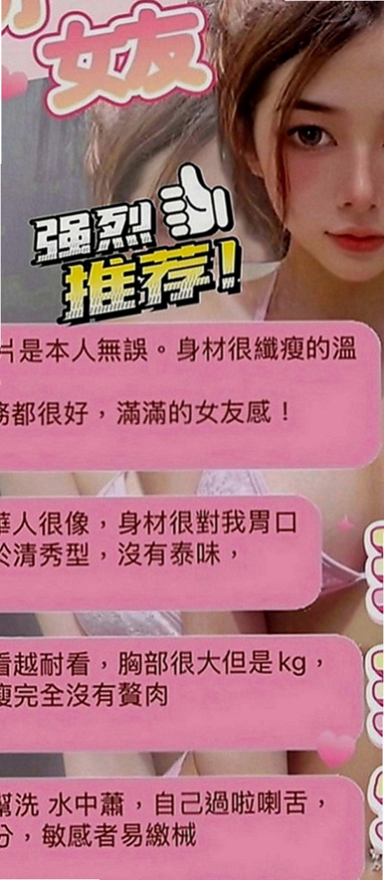 嘉義外約茶|外出：伊莎 |電眼正妹|166cm|44kg|D罩杯|24歲|喜歡大尺度的哥哥把握機 不爽找我 約多少陪多少