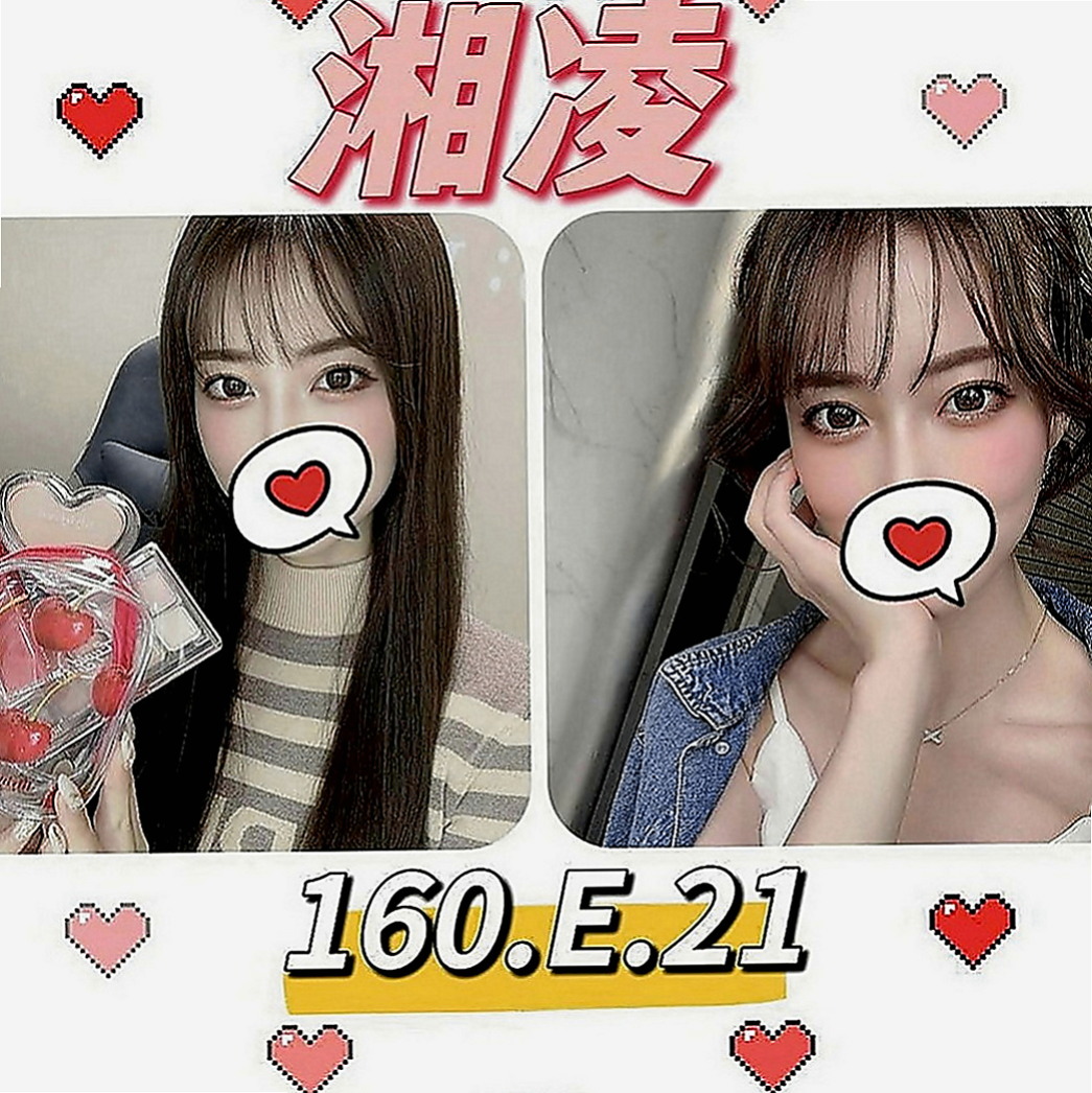 信義一夜情：芬達 |日系幼齒嫩妹|168cm|48kg|D罩杯|20歲|酒店兔女郎外純內騷 大戰三百回合不會累