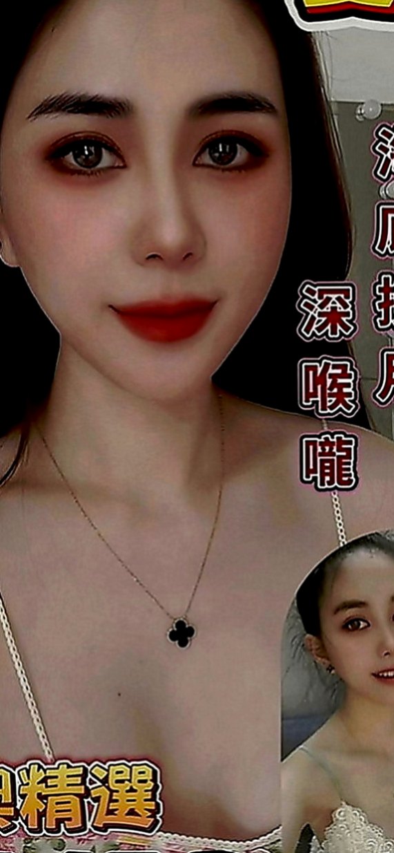 左營外叫：雨靜 |美妝店老闆娘|163cm|42kg|C罩杯|24歲|下次多多配合，性福滿滿，現金滿意消費 謝謝你  服務不趕時間 私下給無套吹可kiss 很棒歐
