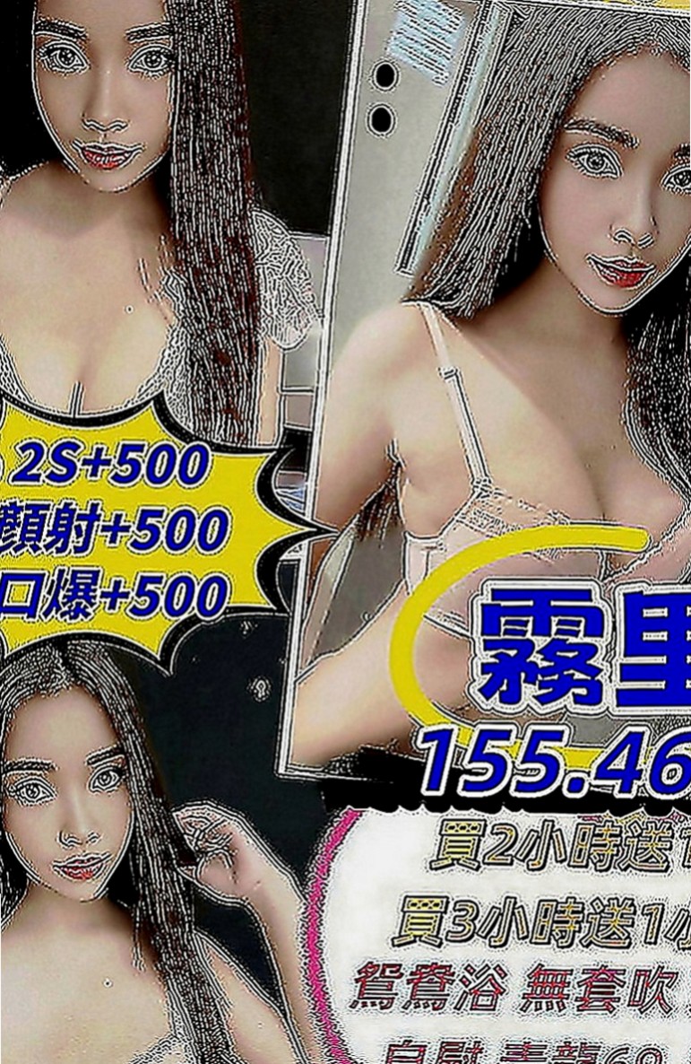 新竹叫茶：玫布 |巨乳校花|163cm|55kg|C罩杯|19歲|下面水多到可以濕掉一條內褲  無套吹/舌吻 水中簫/冰火