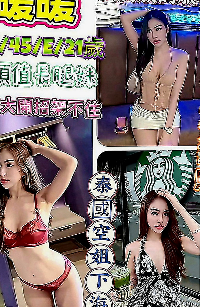 霧峰按摩：洛兒 |按摩妹|167cm|46kg|E罩杯|18歲|MM服務: 舌吻 按摩 舔奶頭 舔蛋蛋 舔全身 共浴 作愛
