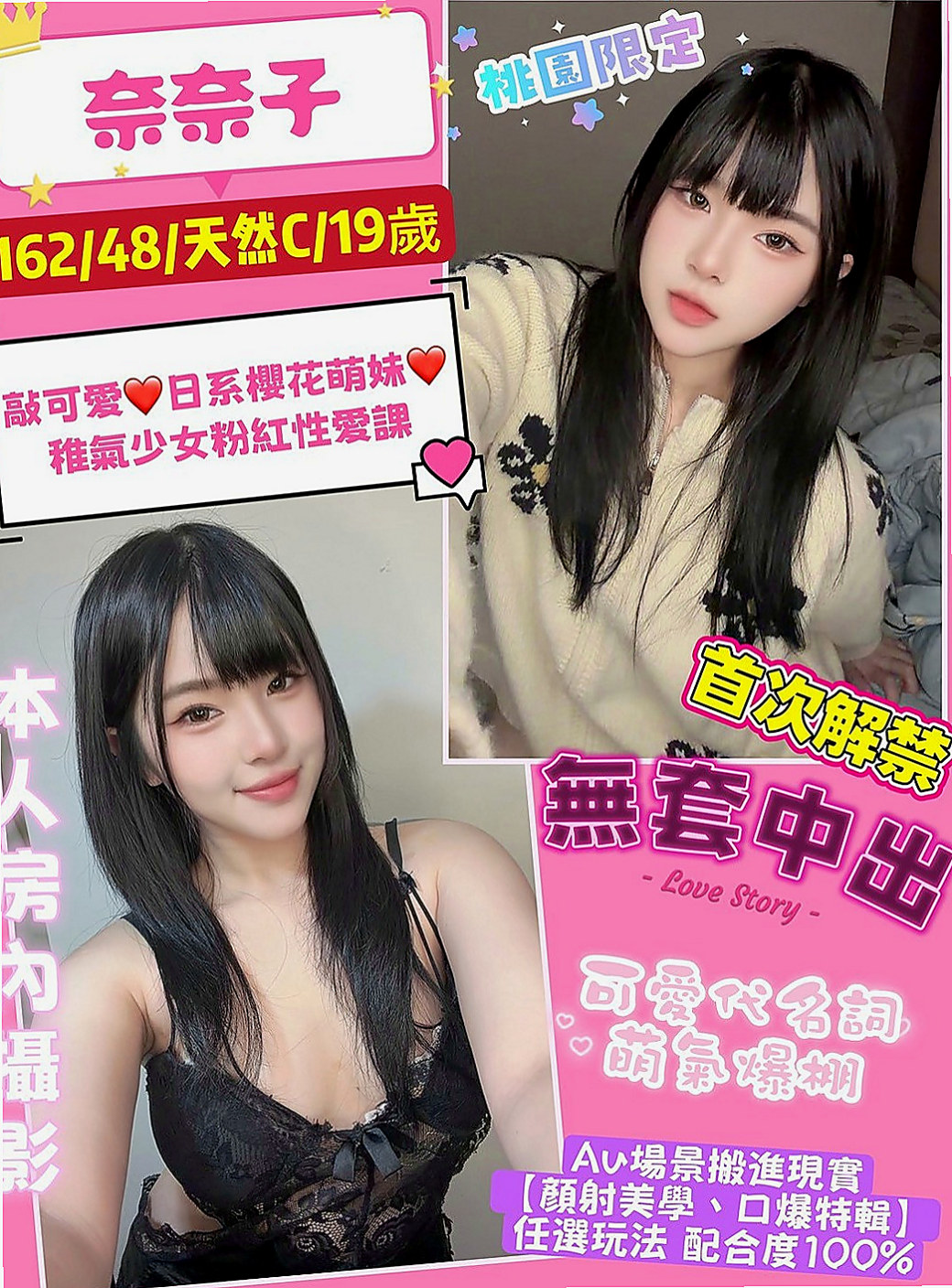 台北定點茶|找女人：紫嫣 |清純學生妹兼職|166cm|50kg|C罩杯|23歲|推出技術紅牌 敏敏 性感D奶 臉蛋耐看   口交技術很贊 高潮次數很多 有時候會噴