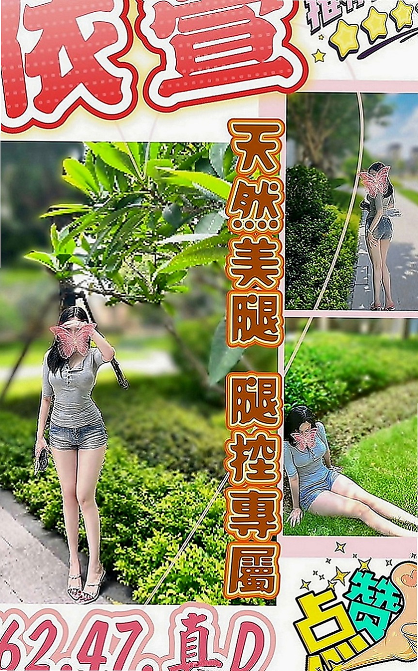 台中按摩全套：歡歡 |實習護士生|166cm|51kg|D罩杯|18歲|性感黑絲襪 搭配銷魂的呻吟~（ 黑絲襪免費送）  其他都好說 可配合變裝 她會穿丁字褲去接客人哦