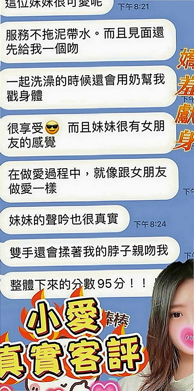 雲林找小姐：小婷 |二線藝人|168cm|45kg|D罩杯|21歲|可品嚐美鮑大餐帶給你帶來刺激的高潮  粉嫩小穴很敏感淫水粉多 超級會挑逗