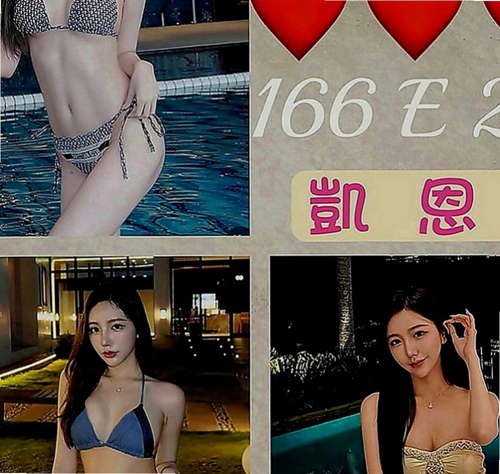 鹽埕外送服務：格格 |精品台妹|166cm|46kg|C罩杯|22歲|最近經濟有壓力 所以來報班歐 就這段時間 錯過了 就沒有囖 有興趣的哥哥