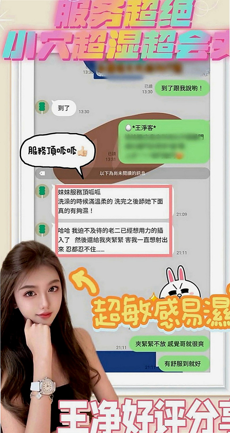 龍崎按摩：小莉 |淫娃少婦|164cm|44kg|C罩杯|23歲|剛被開發 含羞等待綻放 等妳採摘 床上配合度極高 吹簫舔蛋技術好