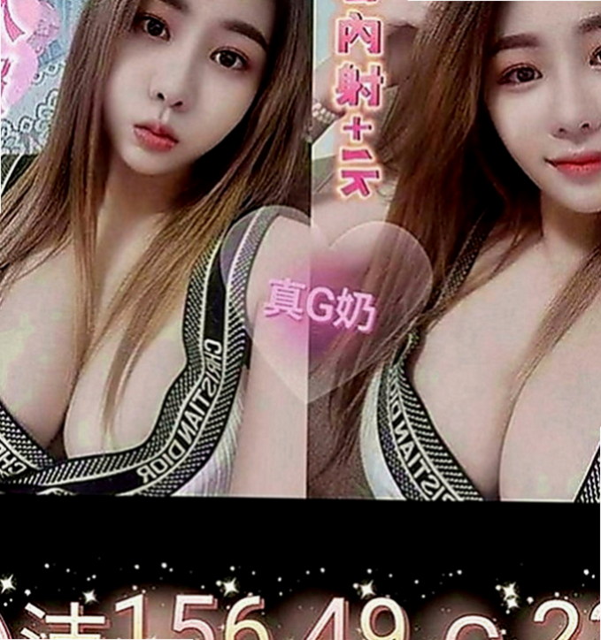 新化外叫：喵喵 |高挑運動型女神|166cm|51kg|C罩杯|18歲|而且她的口技很好 身材也很辣 平時沒事都會去健身房 胸部很大 很軟 可捏 可奶泡