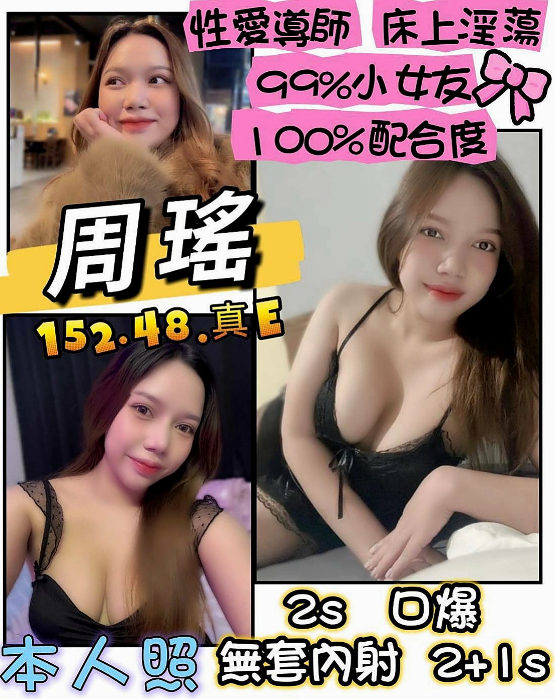 將軍叫茶：爾莉 |校園護理系正妹|166cm|50kg|D罩杯|21歲|台灣妹子、清秀靚麗 XX在校生 第一次出來  瓜子小臉 皮膚白皙 嬌小又性感 超會搖電臀