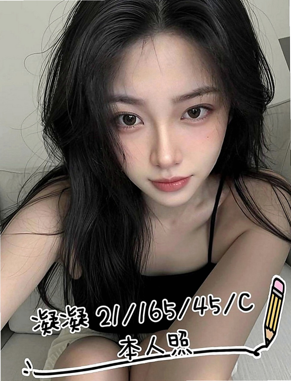 台北外送茶|好茶外送：海韻 |百變女神|164cm|42kg|D罩杯|20歲|學生妹妹 可無套 可喇舌 特色： 容易高潮，可親嘴