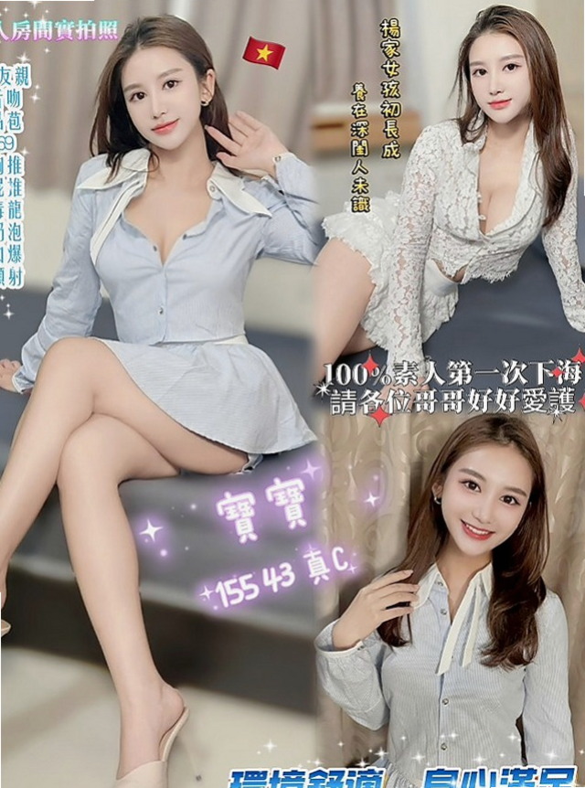 新北外約茶|外賣茶：米妮 |性感氣質熟女|167cm|42kg|C罩杯|24歲|選擇原因：外貌優-皮膚好-優惠大 性感火辣S曲線 弄的你不要不要的