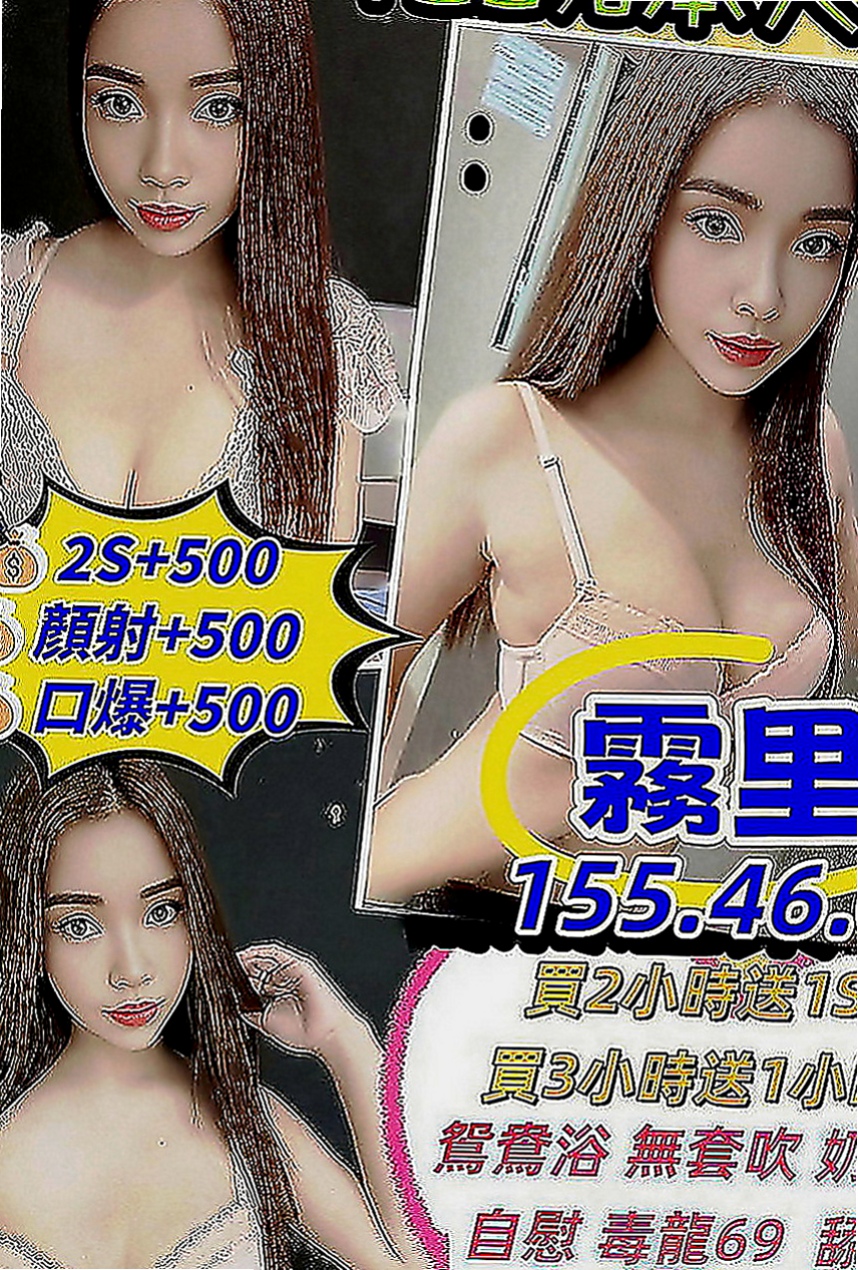 新竹叫茶：玫布 |巨乳校花|163cm|55kg|C罩杯|19歲|下面水多到可以濕掉一條內褲  無套吹/舌吻 水中簫/冰火