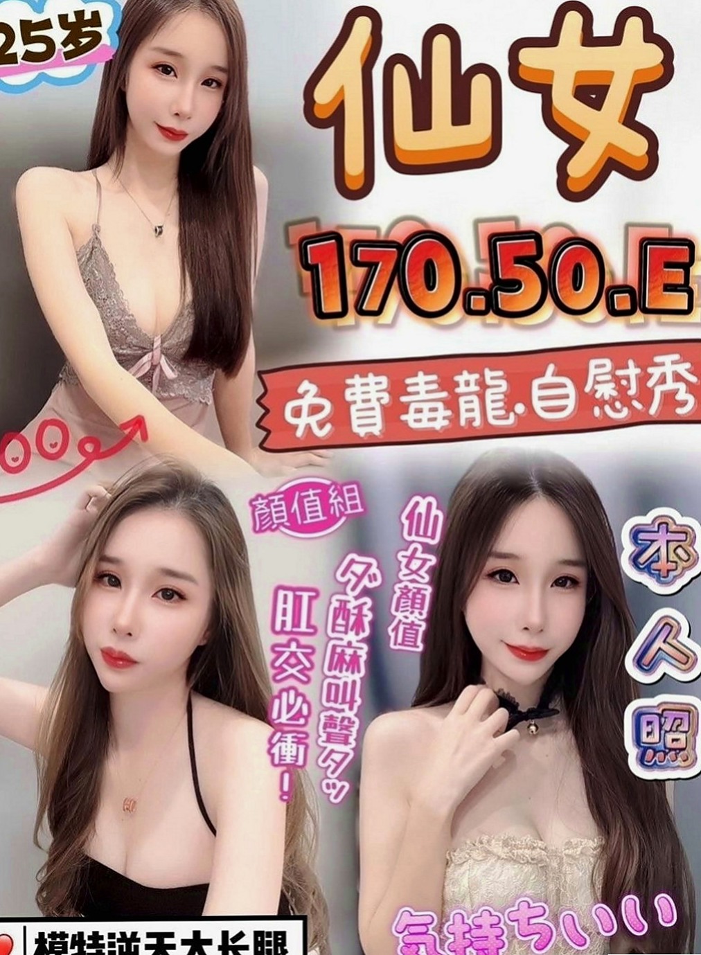 西港小姐外約：熙兒 |甜心秘書|163cm|53kg|C罩杯|19歲|有性趣的帥哥可以嘗試看看 性福一身哦 xd  服務內容：可無套BJ，帝王浴，深喉嚨，親吻