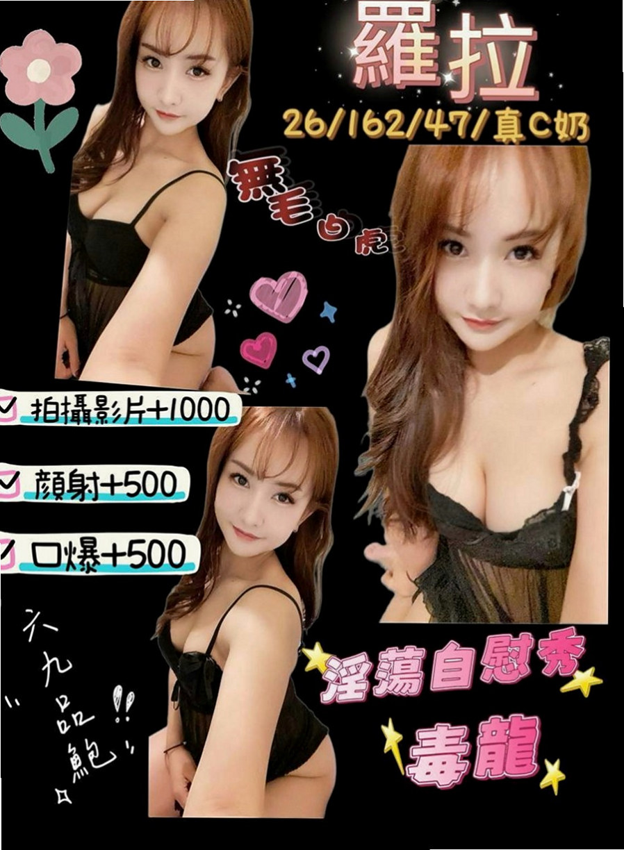 霧峰按摩外送：柔依 |淫蕩國文老師|164cm|42kg|E罩杯|22歲|內心悶騷 很想要 淫蕩 尺度玩很大 小穴粉嫩~ 私處乾淨 還有一股香味