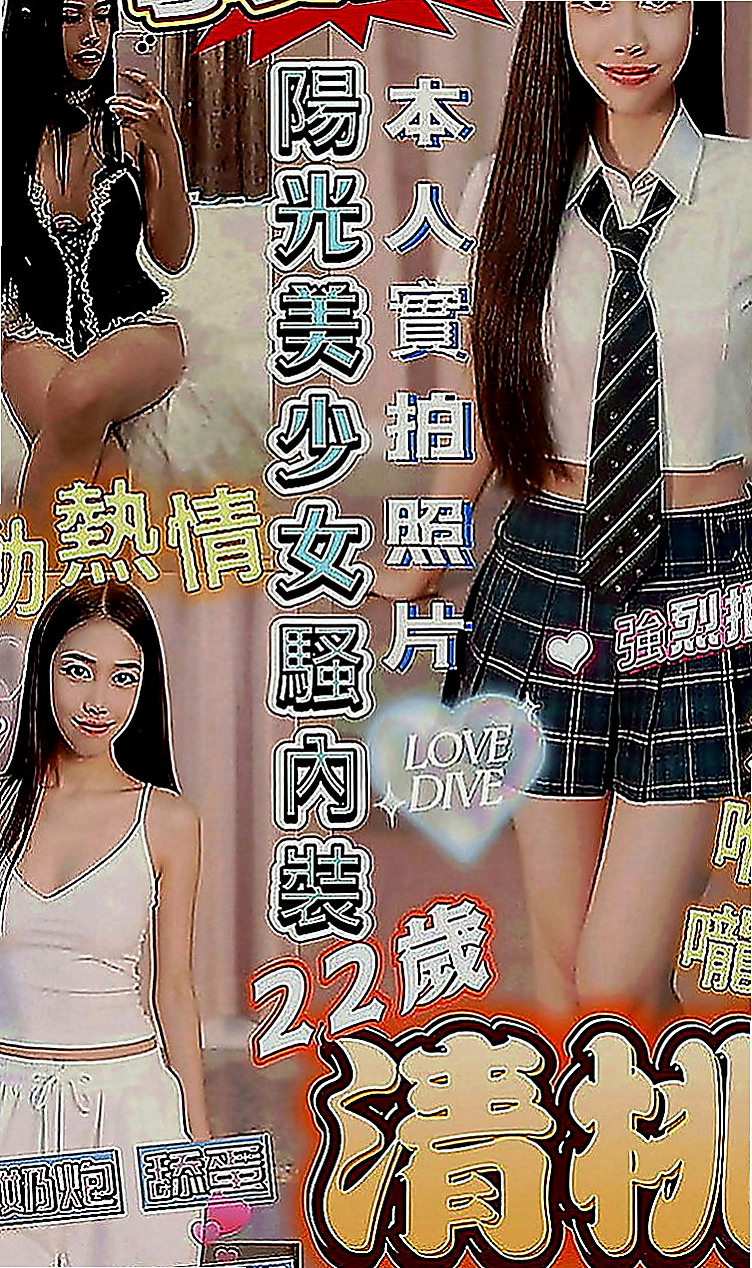 橋頭全套：米樂 |楊老師|163cm|51kg|E罩杯|23歲|會主動服務妳BJ技術很好 還會深喉嚨  適合人群：輕熟 重服務 重男女fu的