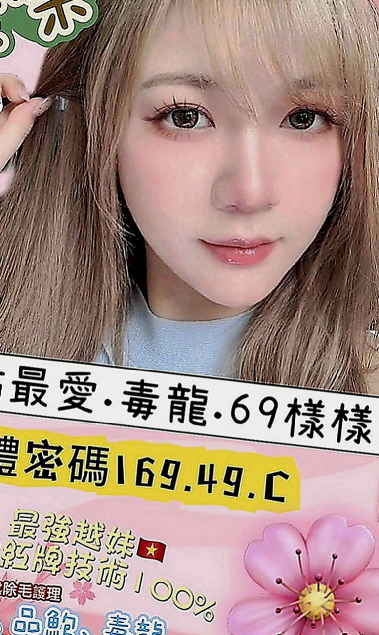 高雄美女外送：小小 |#護士兼職|164cm|52kg|D罩杯|23歲|沒有男朋友的她經常自己來 性欲很強 喜歡玩各種姿勢