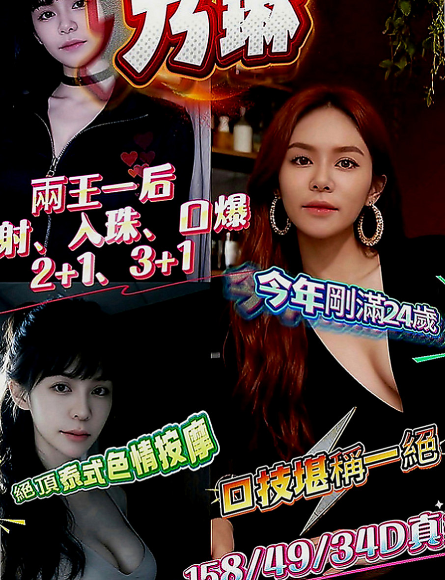 永和找女人：小安 |小嫩妹|170cm|51kg|E罩杯|22歲|長相氣質 外貿A+ 大尺度“小野貓 ”艷麗火辣 喜歡穿超性感的衣服服務很周到~床上是淫蕩的