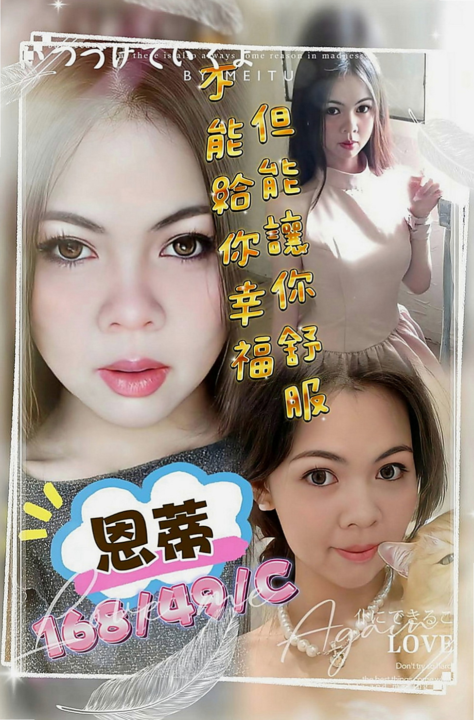 桃園找援：心語 |高檔顏值空姐|169cm|45kg|E罩杯|19歲|服務周到比前女友還貼心 約一次讓你直接戀愛  超高配合度，像女友般的纏綿，趕快來體驗……