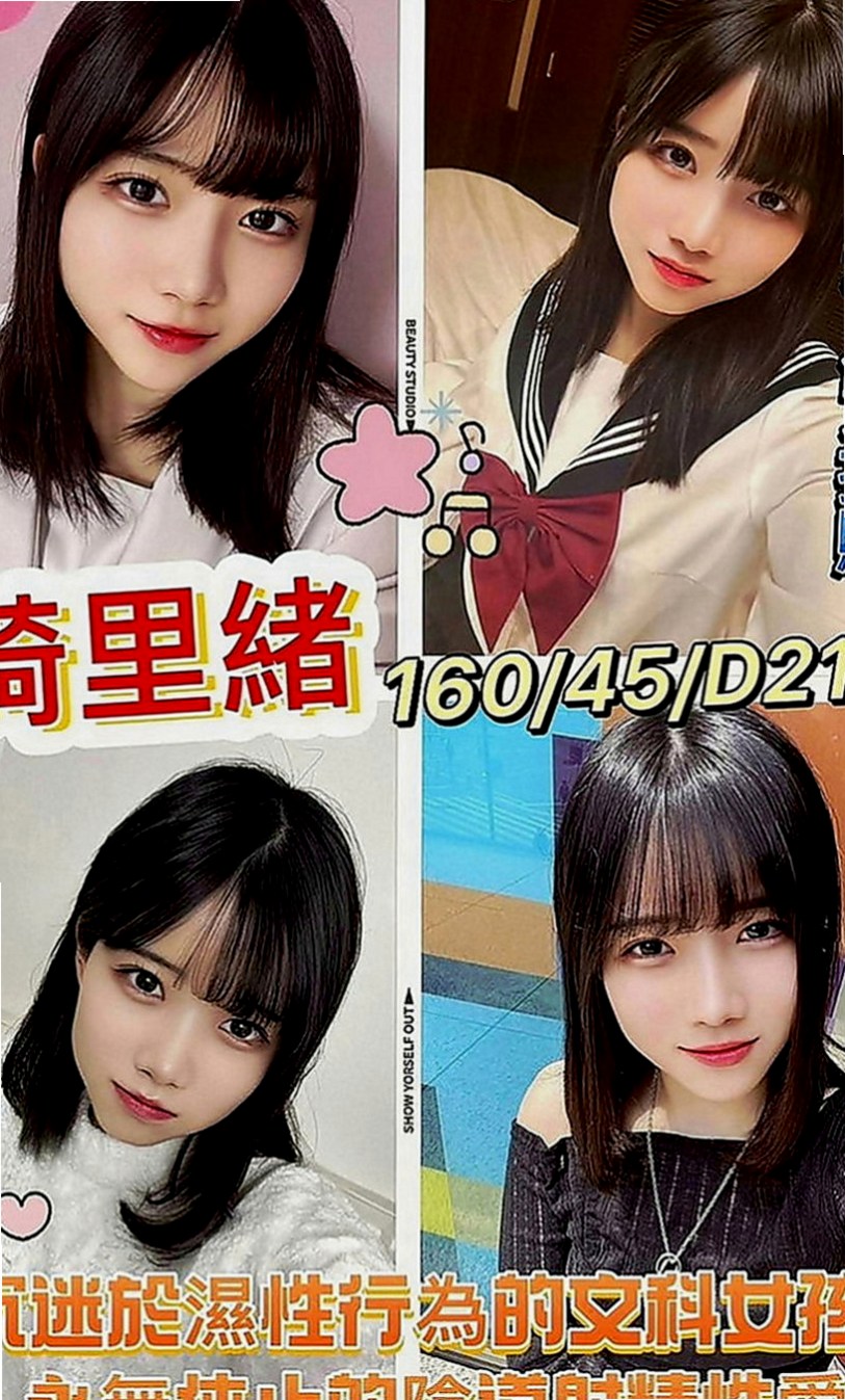 彰化外送茶|外叫小姐：靜茹 |辦公助理|167cm|42kg|C罩杯|19歲|平時做都時候總是一下子都可以挑起老公的性欲 因為覺得做愛是一種享受今天想出來換換口味