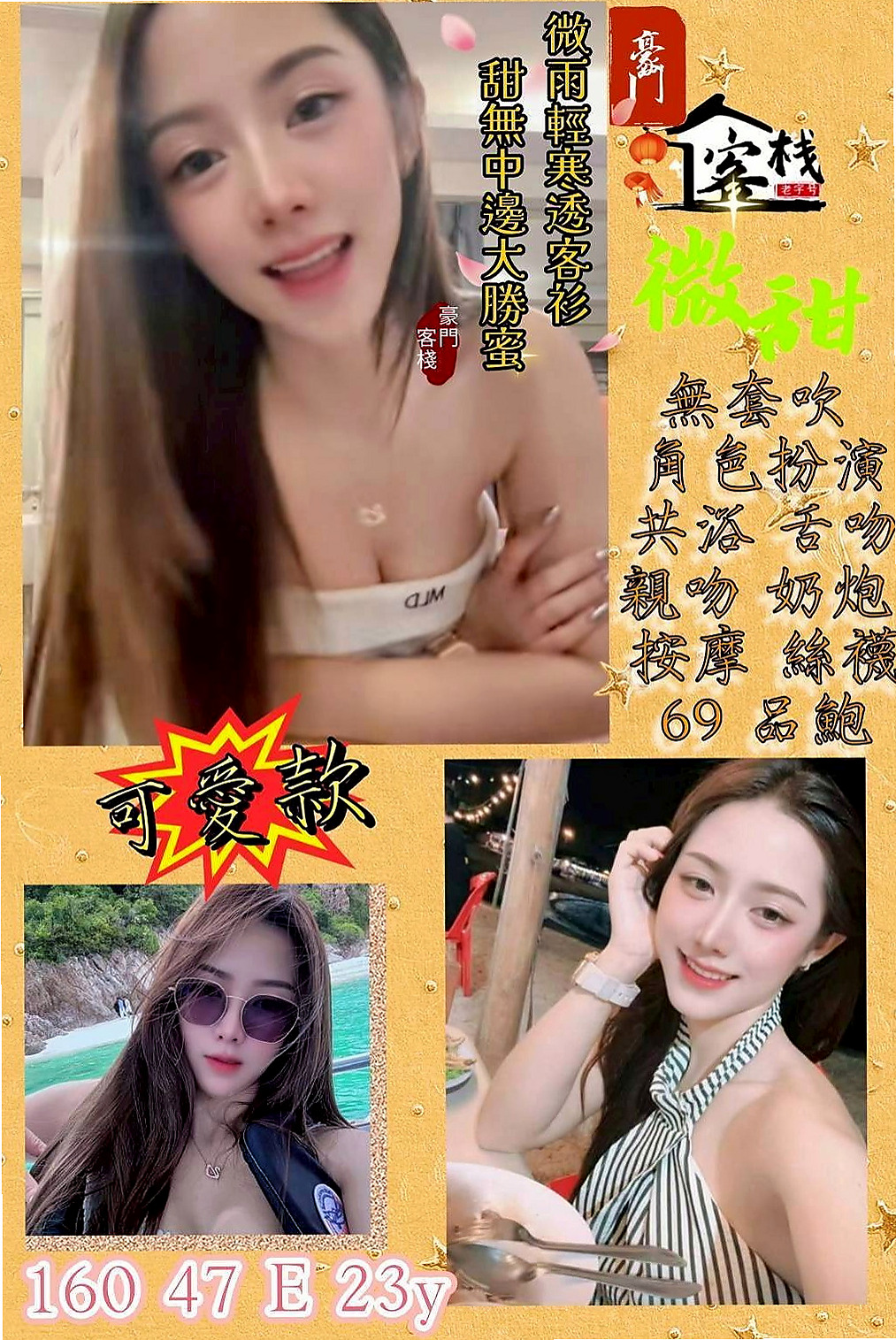林園全套服務：小平 |巨乳妹|168cm|53kg|E罩杯|18歲|沒有肉棒只能用手指去塞住穴穴，可是每次又忍不住想要摸陰蒂，用手指去摩擦陰蒂，