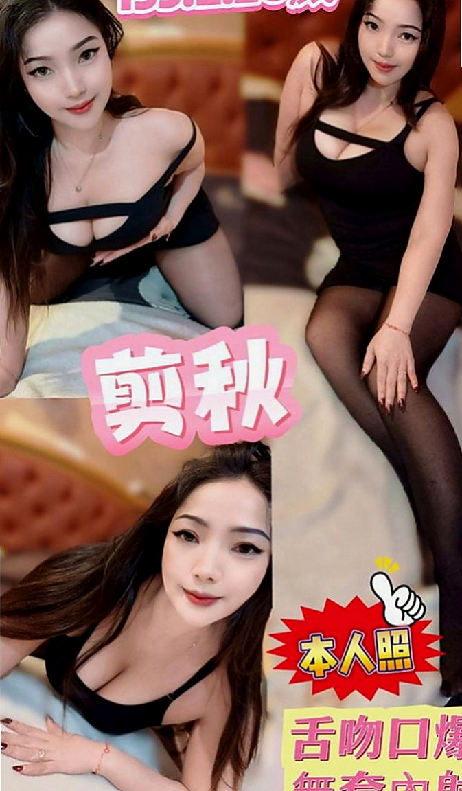 台南定點茶|小姐外約：玉琪 |服飾店小妹|164cm|50kg|D罩杯|21歲|一到床上就像發情的小野貓一樣 嬌俏可愛，陽光開朗 活潑