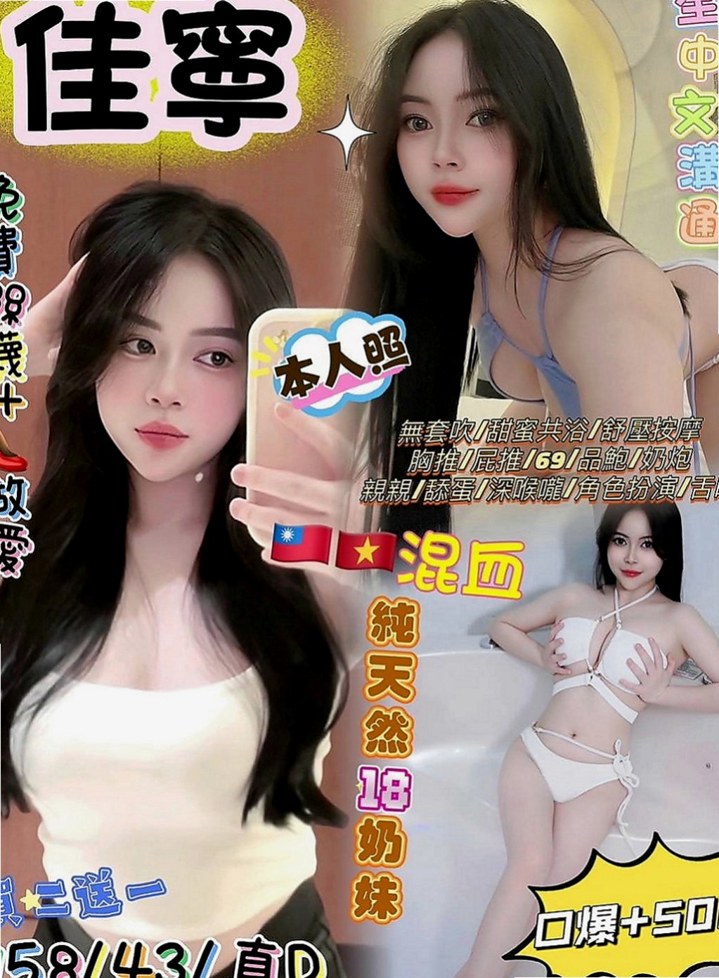 山上一夜情：莫言 |人氣校花|165cm|55kg|E罩杯|19歲|#紅牌妹 #年輕+漂亮+騷=超級贊值得約  服務：親嘴、舌吻、按摩、打手槍、清水溝、