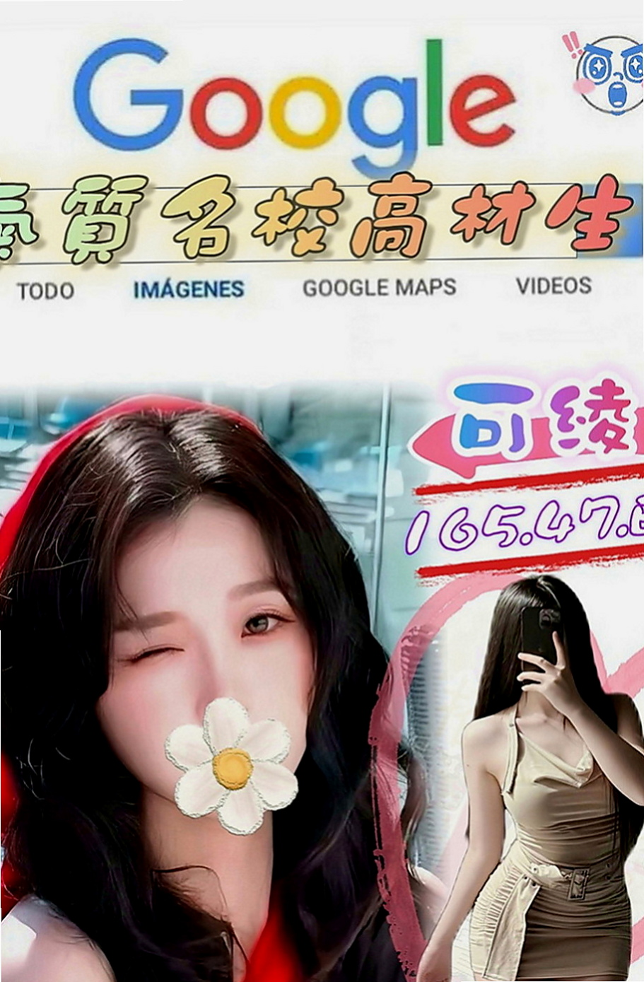 關廟外約：雨晴 |高檔尤物|164cm|51kg|D罩杯|24歲|嬌小 前凸後翹無刺青 無抽煙