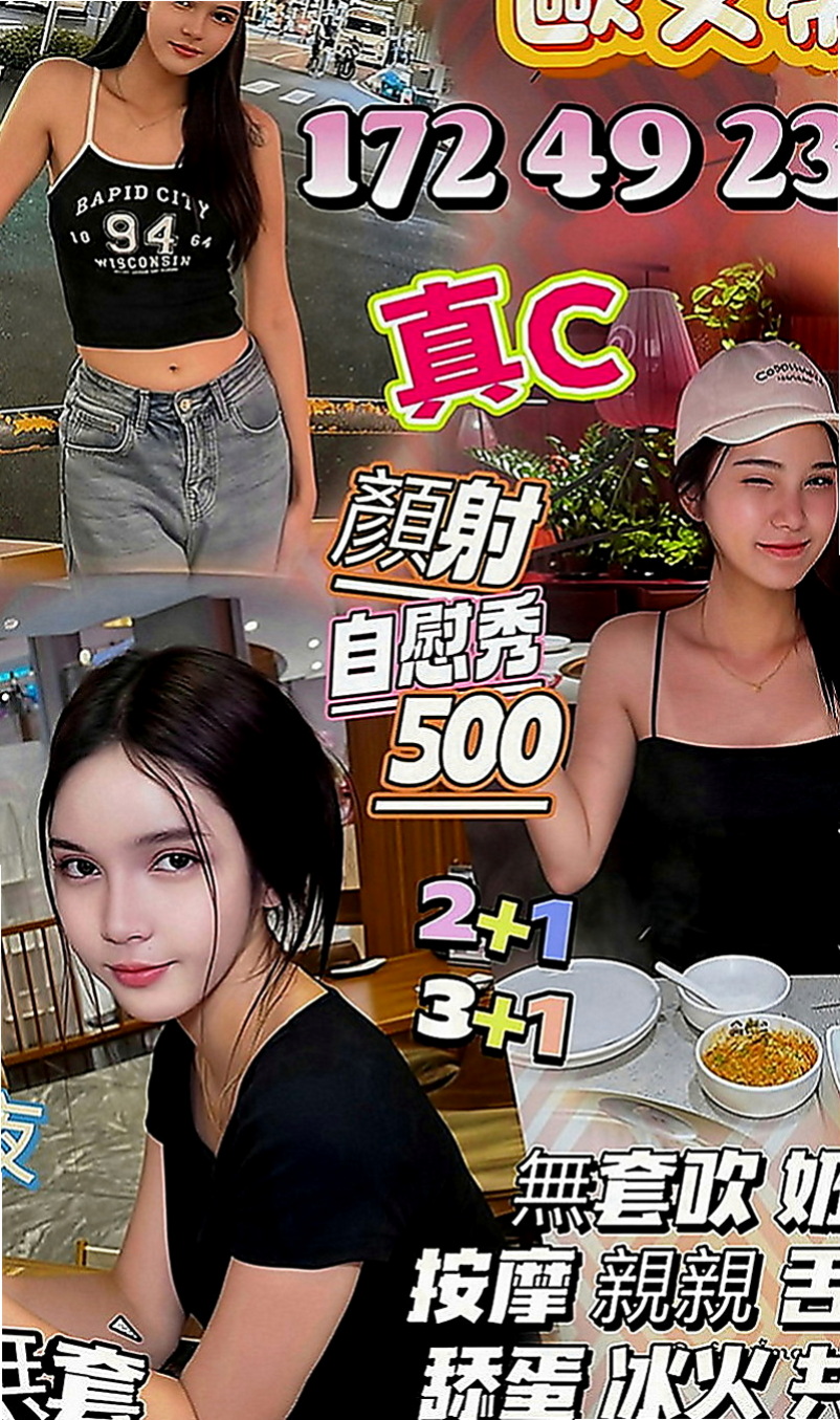 新竹外約茶|按摩全套：莎莉 |音樂係花|164cm|54kg|D罩杯|22歲|我知道男人都喜歡 你們也是知道的 比較激情一點的服務