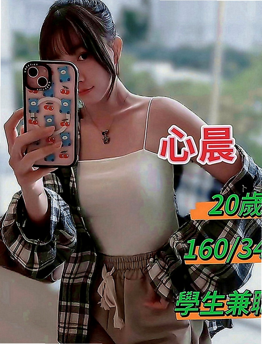 南投外送茶|小姐外出：小悠 |幼幼學生妹|165cm|49kg|E罩杯|23歲|一手是無法掌握的 妹很活潑健談哦 做愛花樣招式多