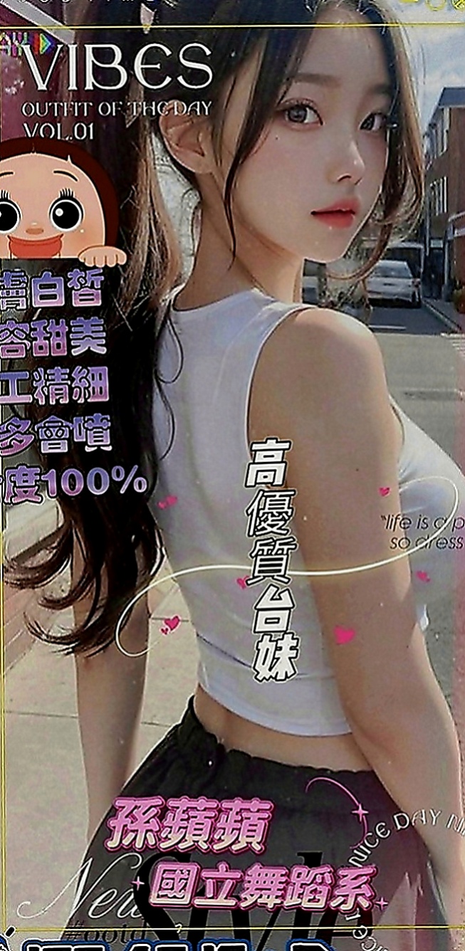 湖內找妹妹：玄子 |有奶人妻|164cm|50kg|D罩杯|23歲|小嘴巴很會吸很會舔 還配黑絲襪  讓你瘋狂賣力老二超爽的衝刺~
