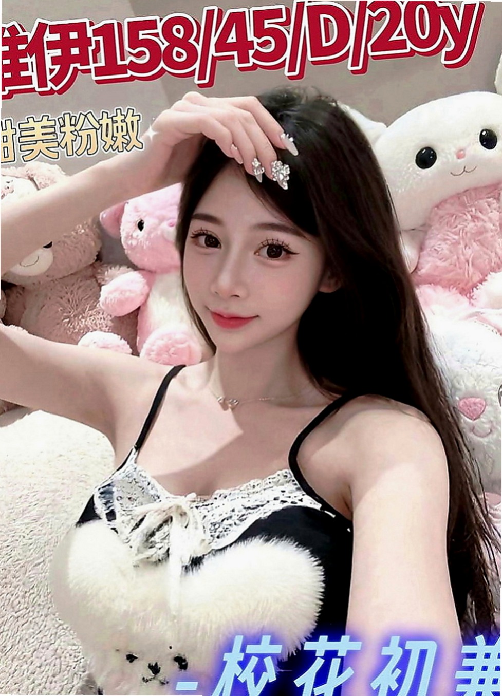 台北外送茶|小姐外約：貝拉 |甜美美容師|167cm|44kg|C罩杯|21歲|很有女友FU的一個女生喲 單身的哥哥 可以嘗試喲  喜歡玩舌吻 69 鴛鴦浴 超級適合加節的女生‘’