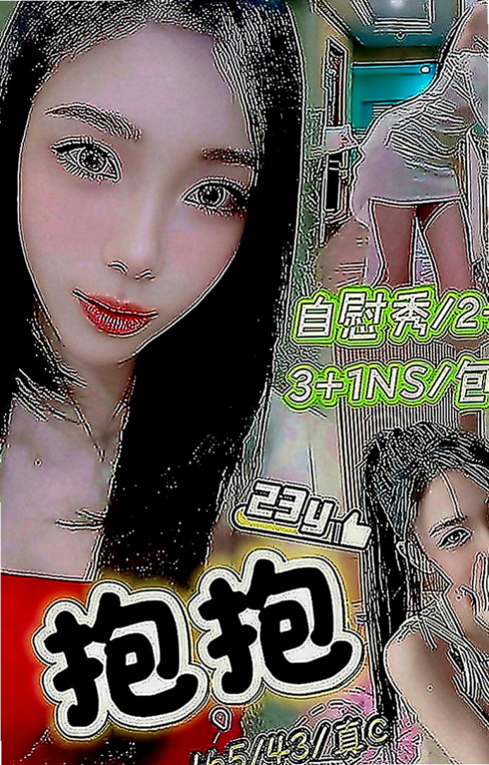 甲仙按摩外送：貝蒂 |小學妹|165cm|53kg|D罩杯|19歲|俏皮OL D奶喜歡在上面搖晃 不下垂  有一個同母異父的弟弟才10歲 在唸書