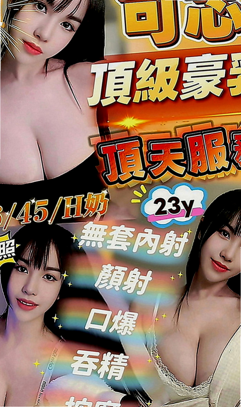 北門美女外送：從丹 |售樓櫃姐|170cm|49kg|E罩杯|23歲|賽道自己的穴穴裏面去 又騷又賤 讓人吸引到想留口水的念頭都有 男人下班超喜歡的這種的最愛